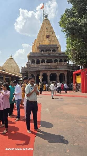 जय श्री महाकालेश्वर