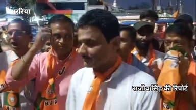 Samrat Choudhary के मुख्यमंत्री बनते ही अररिया में भाजपा कार्यकर्ताओं ने आतिशबाजी के साथ मनाया जश्न
#navbihar24 #NewsU...