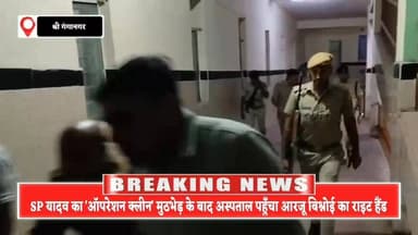 रीको पुल बना रणक्षेत्र, पुलिस और बदमाश के बीच सीधी भिड़ंत, गोलियों की गूँज के साथ खत्म हुई हिस्ट्रीशीटर की हेकड़ी
#SriG...