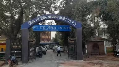 बालोद: बैटरी खराबी से परेशान उपभोक्ता को राहत, कंपनी को 15 हजार मुआवजा और ब्याज देने का आदेश