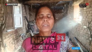 भेलवाघाटी थाना क्षेत्र के चौकी गांव के एक घर में लगी भीषण आग, घरेलू सामग्री समेत 2 लाख सम्पत्ति जलकर राख #viewersfriends...