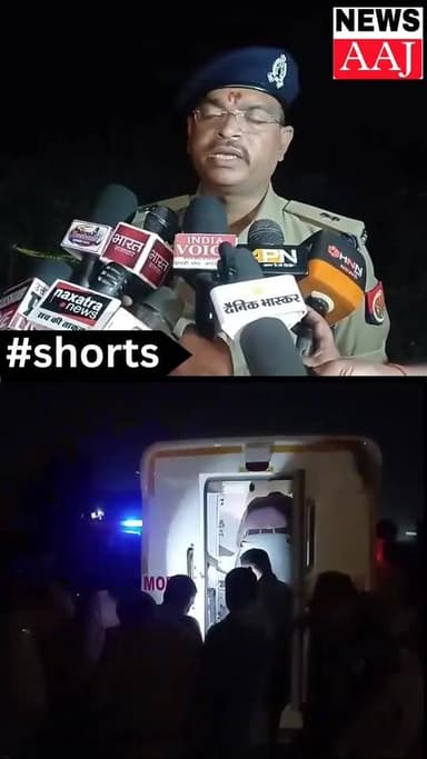 यूपी के कौशांबी जिले में नेशनल हाईवे किनारे एक बक्से में महिला का शव मिलने से सनसनी फैल गई। सूचना मिलते ही पुलिस और फॉरे...