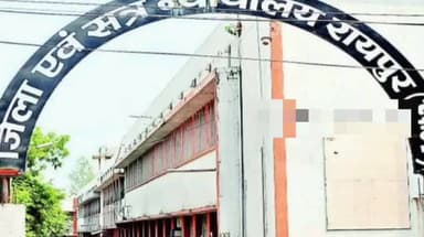 रायपुर: पीरियड्स के दौरान 13 साल की नाबालिग से रेप, परिवार को जान से मारने की धमकी; कोर्ट ने सुनाई 20 साल कैद की सजा