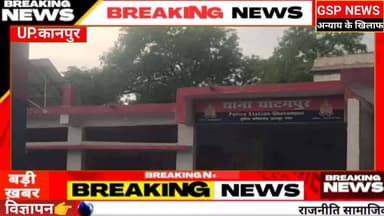 भीम आर्मी का नेता बताने वाला अरविंद बौद्ध चार साथियों के साथ गिरफ्तार#शव गाड़ी के साथ तोड़फोड़