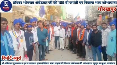 #डॉक्टर अंबेडकर पुस्तकालय एवं #वाचनालय मोहल्ला तुर्कमानपुर #अंबेडकर कॉलोनी द्वारा बोधिसत्त #बाबा साहब डॉक्टर भीमराव #अंब...