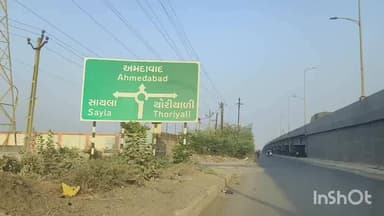 સાયલા: સાયલા તાલુકા પંચાયતની ચૂંટણીમાં ફોર્મ પરત ખેંચવાના દિવસે કુલ પાંચ ફોર્મ પરત ખેંચવામાં આવ્યા