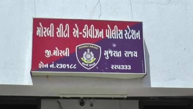 મોરબી: મોરબી અને હળવદમાં વિદેશી દારૂના ચાર દરોડા 17 બોટલ સાથે ચાર ઝડપાયા એક ફરાર