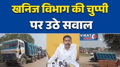 रीवा:में रिंग रोड पर अवैध बालू कारोबार जारीसड़क किनारे ट्रकों की कतार से यातायात बाधित#Rewa #IllegalSandMining #MiningSc...