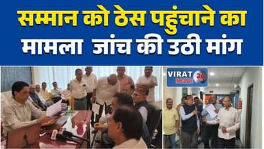 रीवा: में सौंपा गया ज्ञापन,पन्ना की घटना को लेकर रीवा में रिटायर्ड पुलिस अधिकारियों का विरोध तेज #Rewa #RewaNews #Breaki...