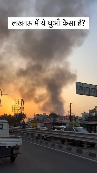 लखनऊ रिंग रोड टेढ़ी पुलिया के पास लगी आग, जले गरीबों के घर