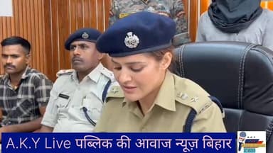 ⚡ब्रेकिंग न्यूज़ अरवल से 🚨#घनश्याम होटल पर रंगदारी मांगने वाले अपराधी जिसने आठ राउंड फायरिंग किया था गिरफ्तार मुख्य आरो...