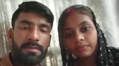 सुप्पी: सुप्पी की युवती ने प्रेमी संग भागकर शादी की, वीडियो में कहा- अपनी मर्जी से की है