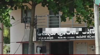 ಚನ್ನಪಟ್ಟಣ: ಅಕ್ರಮ ಜೂಜಾಟ ಪೊಲೀಸರ ದಾಳಿ ಕರಲಹಳ್ಳಿ ಗ್ರಾಮದಲ್ಲಿ ಘಟನೆ