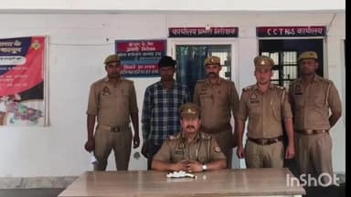 एटा: मलावन पुलिस ने महिला को गोली मारने के मामले में आरोपी को किया गिरफ्तार, मिली सफलता