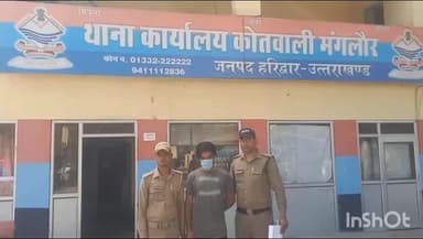 नारासन: बुककनपुर गांव से पुलिस ने फरार चल रहे एक वारंटी को किया गिरफ्तार, गौकशी के मामले में था फरार