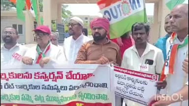కొత్తగూడెం: ఆర్టిజన్ కార్మికుల సమస్యల పరిష్కరించాలని కోరుతూ కలెక్టరేట్ ఎదుట కార్మిక సంఘాల నాయకులు నిరసన