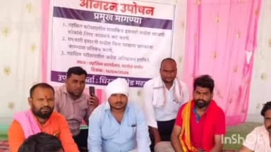 वाशिम: विविध मागण्यांसंदर्भात तहसील कचेरीवर उपोषणाला प्रारंभ