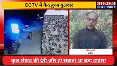 #नैनीताल के #खूपी_गांव में #तेंदुए की दस्तक, होटल गेट तक पहुंचा #गुलदार CCTV में कैद! कुछ सेकंड की देरी और हो सकता था बड...