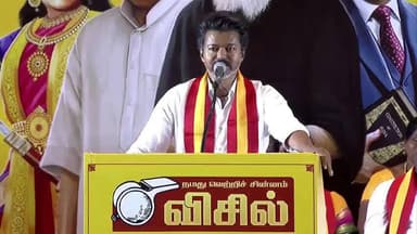 எழும்பூர்: பெண்களுக்கு தவெக தலைவர் வைத்த முக்கிய கோரிக்கை - தாஜ் ஹோட்டலில் விசிலடித்து ஆரவாரம் செய்த பெண்கள்