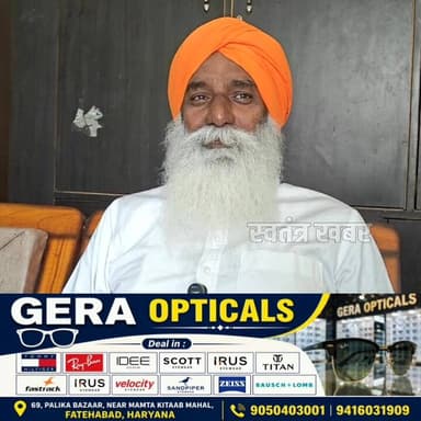 कांग्रेस पार्टी से सस्पेंड किए गए रतिया के विधायक जरनैल सिंह आए मीडिया के सामने, कहा रतिया में कांग्रेस को मैंने अपनी मे...