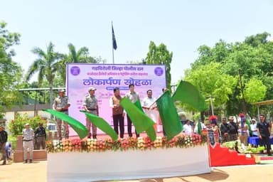 मा. राज्यमंत्री तथा सहपालकमंत्री गडचिरोली जिल्हा अॅड. श्री. आशिष जयस्वाल यांच्या हस्ते माओवादी विरोधी अभियान पेट्रोलिंग ...