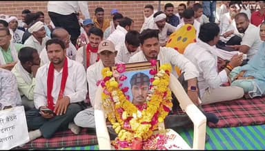 बांसवाड़ा: कलेक्ट्रेट चौराहे पर BAP का धरना प्रदर्शन, अनिल निनामा हत्याकांड में 3 आरोपी फरार, पुलिस पर उठे सवाल