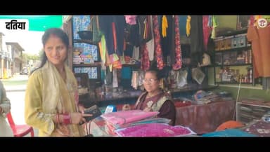 संघर्ष से आत्मनिर्भरता तक का सफर
सोनागिर की निवासी श्रीमती शशि जैन ने साबित कर दिया कि
हिम्मत और सही मार्गदर्शन से हर म...