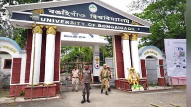 বঙাইগাঁও ভাগ: বঙাইগাঁও বিশ্ববিদ্যালয়ত স্থাপন ষ্ট্ৰং ৰূমৰ সুৰক্ষা বেষ্টনীৰ পৰীক্ষা কৰে জিলা জ্যেষ্ঠ আৰক্ষী অধীক্ষক নোমল মাহাত্তাই