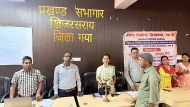 खिजरसराय में भारत की जनगणना कार्य का प्रशिक्षण आज से शुरू, तैयारी पूरी
खिजरसराय, संवाददाता।
भारत की जनगणना 2027 के पहले...