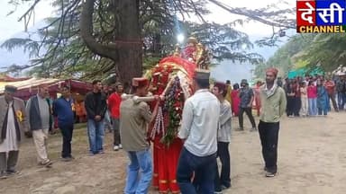 #manali उझीघाटी के नशाला गांव में माता चामुंडा के सम्मान में धूमधाम से मनाया नशाला मेला,
देव परंपरा का किया निर्वहन
श्रद...