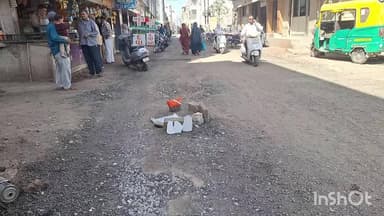 કેશોદ: કેશોદના અમૃત નગર વિસ્તારમાં ચૂંટણી સમયે રોડ ખોદવામાં આવતા શહેરીજનો મા રોષ