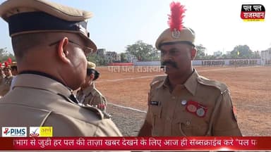 उदयपुर पुलिस दिवस समारोह में 118 पुलिसकर्मी सम्मानित, परेड निरीक्षण और रक्तदान से दिया सेवा का संदेश #udaipurpolice #raj...