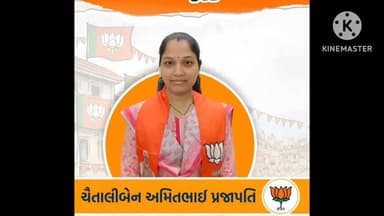 જંબુસર: જંબુસર વોર્ડ નંબર 1 અને 2 મા ભાજપ નો ભગવો લેહરાયો. ભારતીય જનતા પાર્ટી નુ મિશન સક્સેસ..