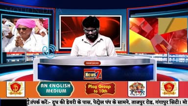 #live विधायक रामकेश मीणा ने स्थानीय प्रशासन पर लगाए गंभीर आरोप, जानिए क्या कहा? #news7rajasthan #NewsUpdate #Gangapurcit...