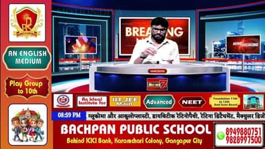 #Live 'खबरनामा' दिनभर की तमाम खबरें सबसे तेज, सबसे पहले, हर खबर पर पैनी नजर #NewsLive #News7Rajasthan #newsrajasthan #ne...