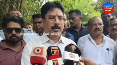 *କଣ ପାଇଁ ମୟୂରଭଞ୍ଜ ବନ୍ଦ କରିବ ଭାଇ ?*
*ଯେଉଁ ବଡ ବଡ ନେତାମାନେ ଉଷକେଇକି କରିଛନ୍ତି ତାହାର ରିପୋର୍ଟ ମଧ୍ୟ ଖୁବ ଶୀଘ୍ର ବାହାରିବ*
*ଆନ୍ଧଳନ ...