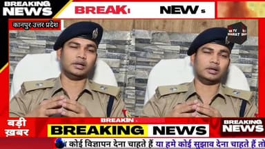 #कानपुर पुलिस आयुक्त रघुबीर लाल के निर्देशन में #सचेंडी थाना क्षेत्र में #व्हाइट #पाउडर #ऑपरेशन #के