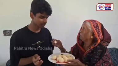 #ସିବିଏସଇ_ପରୀକ୍ଷାରେ_ସ୍ଵୟଂଜୀତଙ୍କ_ସଫଳତା
କେନ୍ଦୁଝର ଜିଲ୍ଲା ପଢ଼ିଆରିପଲୀ ଗ୍ରାମର ଅମୂଲ୍ୟ କୁମାର ରାଉତ ଏବଂ ମଞ୍ଜୁଶ୍ରୀ ରାଉତଙ୍କ ସୁପୁତ୍ର ...