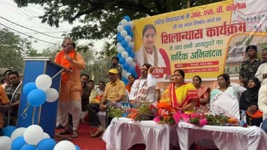 झरिया विधायक रागिनी सिंह ने किया झरिया आर.एस.पी कॉलेज के नए भवन का शिलान्यास,