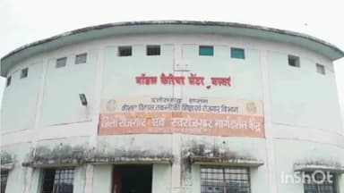 तोकापाल: निजी क्षेत्र में रोजगार का बड़ा अवसर, 24 अप्रैल को आयोजित होगा भव्य मेला