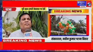 *🔴बिहार में ‘सम्राट युग’ की शुरुआत, नई सियासी दिशा का संकेत*
*🔴सम्राट चौधरी बने मुख्यमंत्री, दो उपमुख्यमंत्रियों के साथ ...