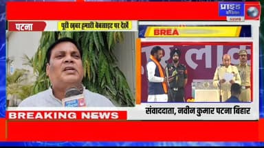 *🔴बिहार में ‘सम्राट युग’ की शुरुआत, नई सियासी दिशा का संकेत*
*🔴सम्राट चौधरी बने मुख्यमंत्री, दो उपमुख्यमंत्रियों के साथ ...