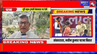 *🔴बिहार में ‘सम्राट युग’ की शुरुआत, नई सियासी दिशा का संकेत*
*🔴सम्राट चौधरी बने मुख्यमंत्री, दो उपमुख्यमंत्रियों के साथ ...