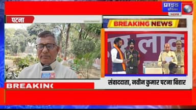 *🔴बिहार में ‘सम्राट युग’ की शुरुआत, नई सियासी दिशा का संकेत*
*🔴सम्राट चौधरी बने मुख्यमंत्री, दो उपमुख्यमंत्रियों के साथ ...
