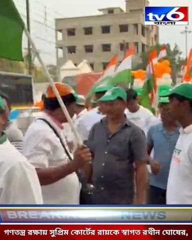 গণতন্ত্র রক্ষায় সুপ্রিম কোর্টের রায়কে স্বাগত রথীন ঘোষের, কেন্দ্রকে কড়া তোপ ।
#tv6বাংলা #fpyシviralfypシ゚viralシalシ #faceb...