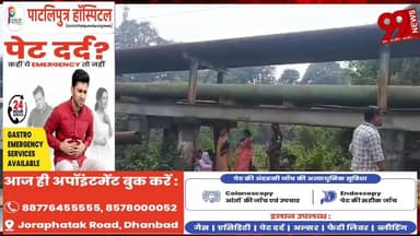 #बोकारो : #नियोजन की #मांग पर #विस्थापितों का #आंदोलन, #पाइपलाइन #मरम्मत #कार्य #रोका