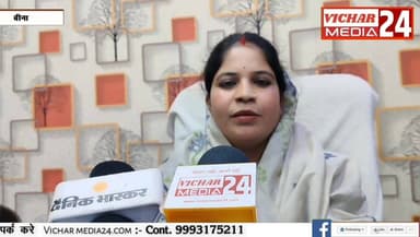 आखिरकार महिलाओं को खुशी जाहिर करने के लिए क्यों सड़कों पर उतरना पड़ा #bina #binanews #narisamman #relli #vidhayak #napad...