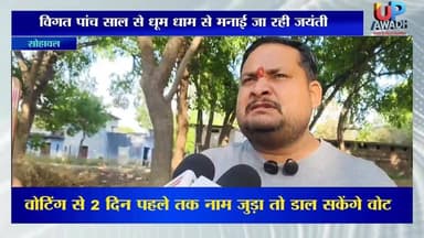 #विगत वर्षो की #भांति 19 अप्रैल को #परशुराम मंदिर #कुडौ़ली #सोहावल में मनाई #जाएगी भगवान #परशुराम की #जयंती एडवोकेट #अरु...