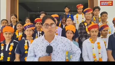 टॉपर्स की फैक्ट्री बना केसर देवी स्कूल, 6 साल से जारी शानदार प्रदर्शन
#cbscschool #BoardResult #MertaCity