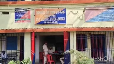 जहानाबाद स्टेशन पर जनशताब्दी और गंगा दामोदर एक्सप्रेस में चेन पुलिंग करते 2 युवक सहित 13 गिरफ्तार,।
#BiharNews #viralpo...